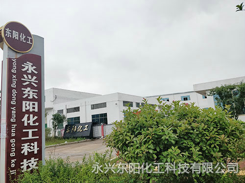 廠區(qū)環(huán)境-公司大門